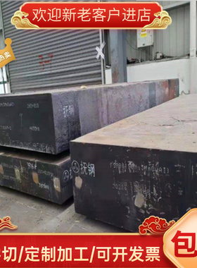 HC500/780DP酸洗板 CR140BH汽车钢板 DC04冷轧卷 HC340LA冷轧薄板