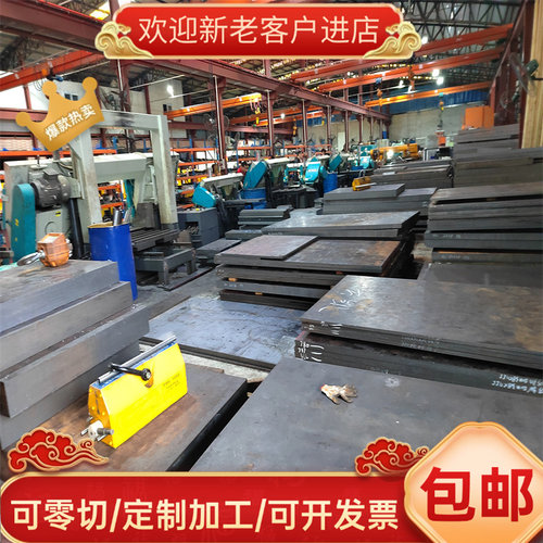 不锈钢SUS436圆钢403棒料410L钢板材420F卷带 430F 443不锈铁圆棒
