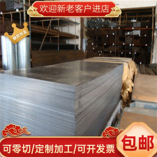 酸洗汽车板卷Grade 钢板 ASTM620冷轧DJL400B550LA 带UHSSA1011M