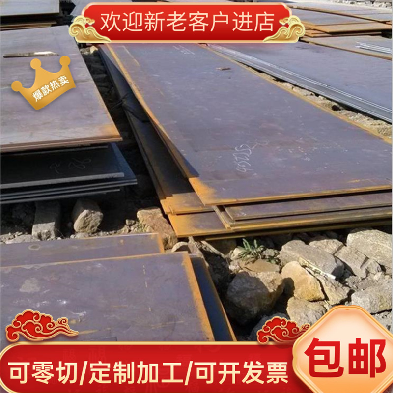 35Crmo合金结构钢12CrNi3A圆钢12CrNi2a钢板20CrMnMo研磨小圆棒