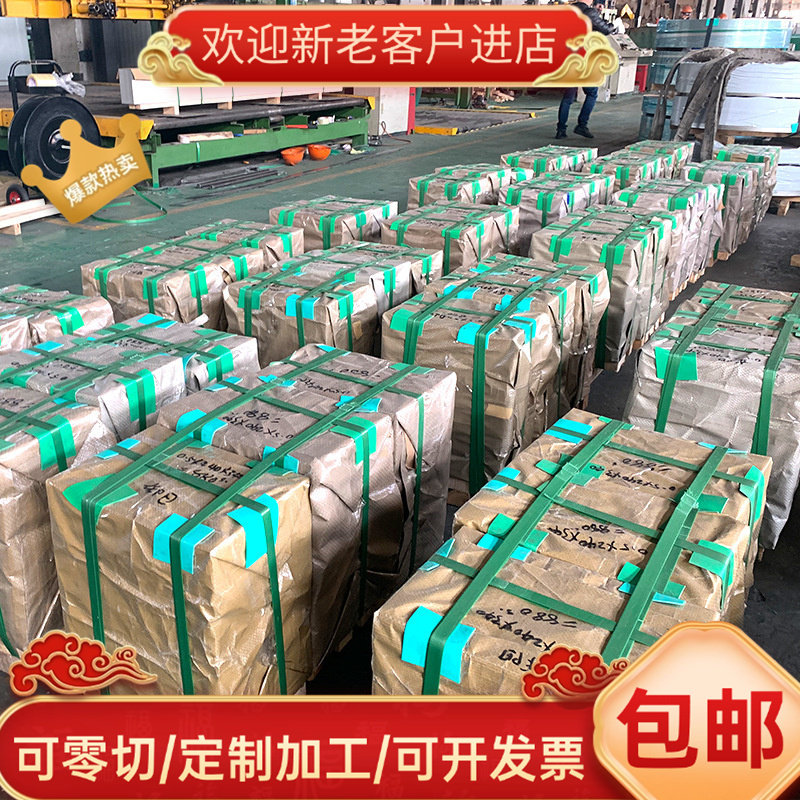 Q355NE Q345R Q355ND Q550D高强板Q245R SA516GR60钢板切割加工 - 实物图