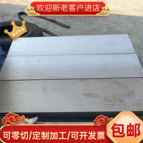 12Cr13 20Cr13 30Cr13 40Cr13圆钢1Cr17Ni2 410 420 430 440C钢板