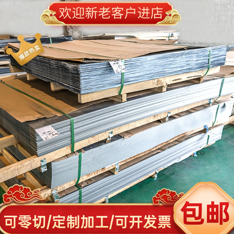 合金钢42crmo 40crnimoa 40Cr 38crmoal圆钢15CrMo Gcr15钢板圆棒