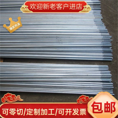 供应调质42crmoH13圆棒cr12movdc53光圆4cr13gcr15圆钢skd11棒材