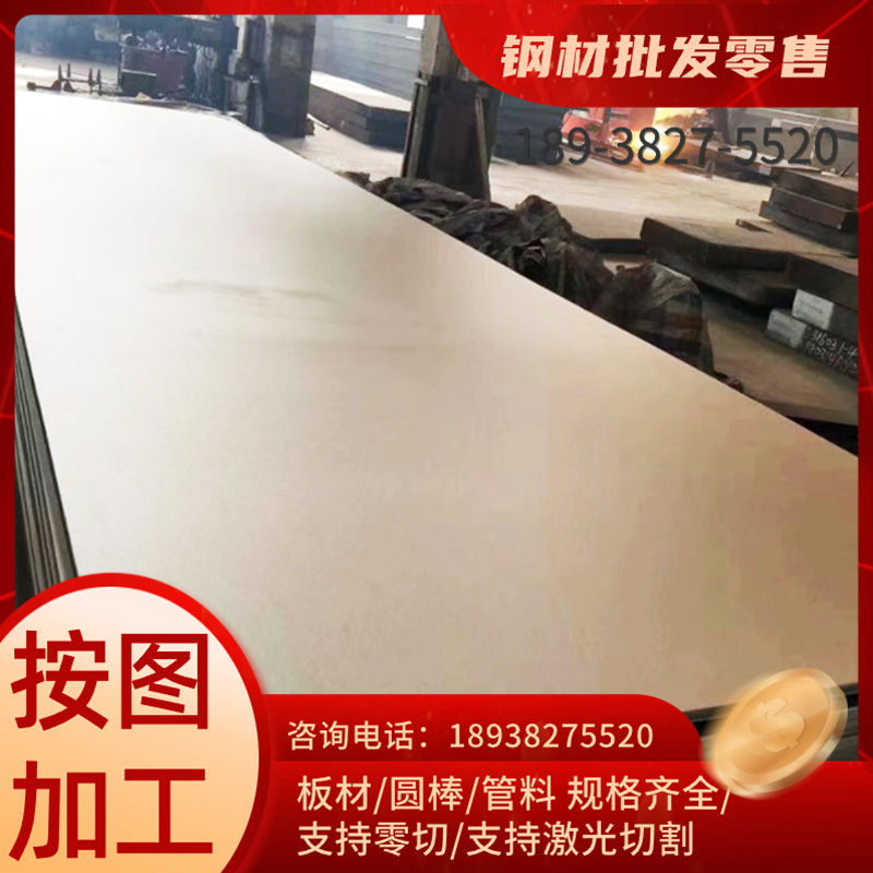 供应S136/4Cr13不锈钢  X105CrMo17圆钢 1.4301锻方 CD4MCu圆棒