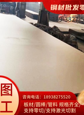 供应S136/4Cr13不锈钢  X105CrMo17圆钢 1.4301锻方 CD4MCu圆棒