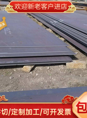 供应25MoCr4合金结构钢 1.7325合金钢圆棒圆钢 25mocr4铬钼钢板