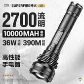 神火L3变焦超强光手电筒加长P90充电超亮远射26650户外应急探照灯