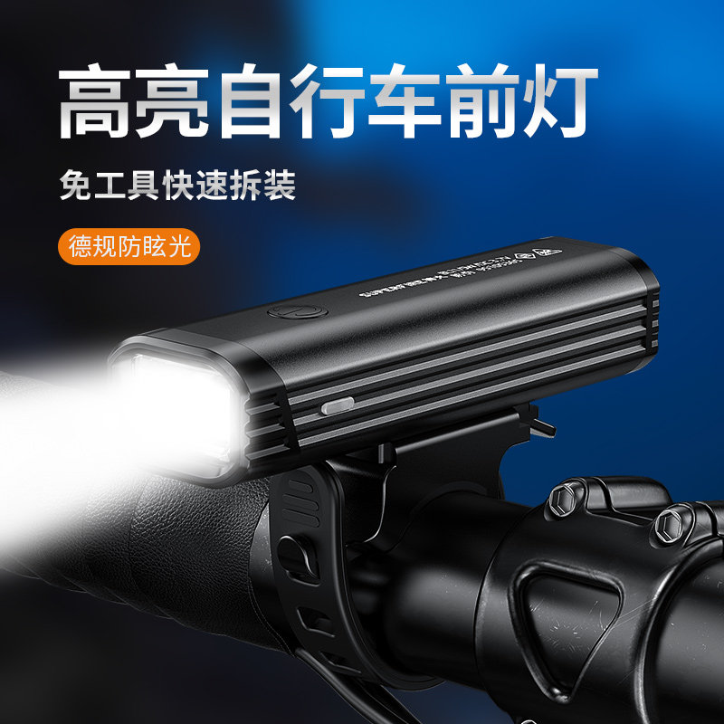 神火BL11自行车灯手把前灯强光夜骑公路山地户外超亮灯骑行装备