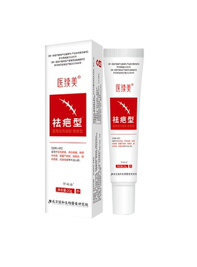 【药监局备案】烫伤愈后白色疤痕