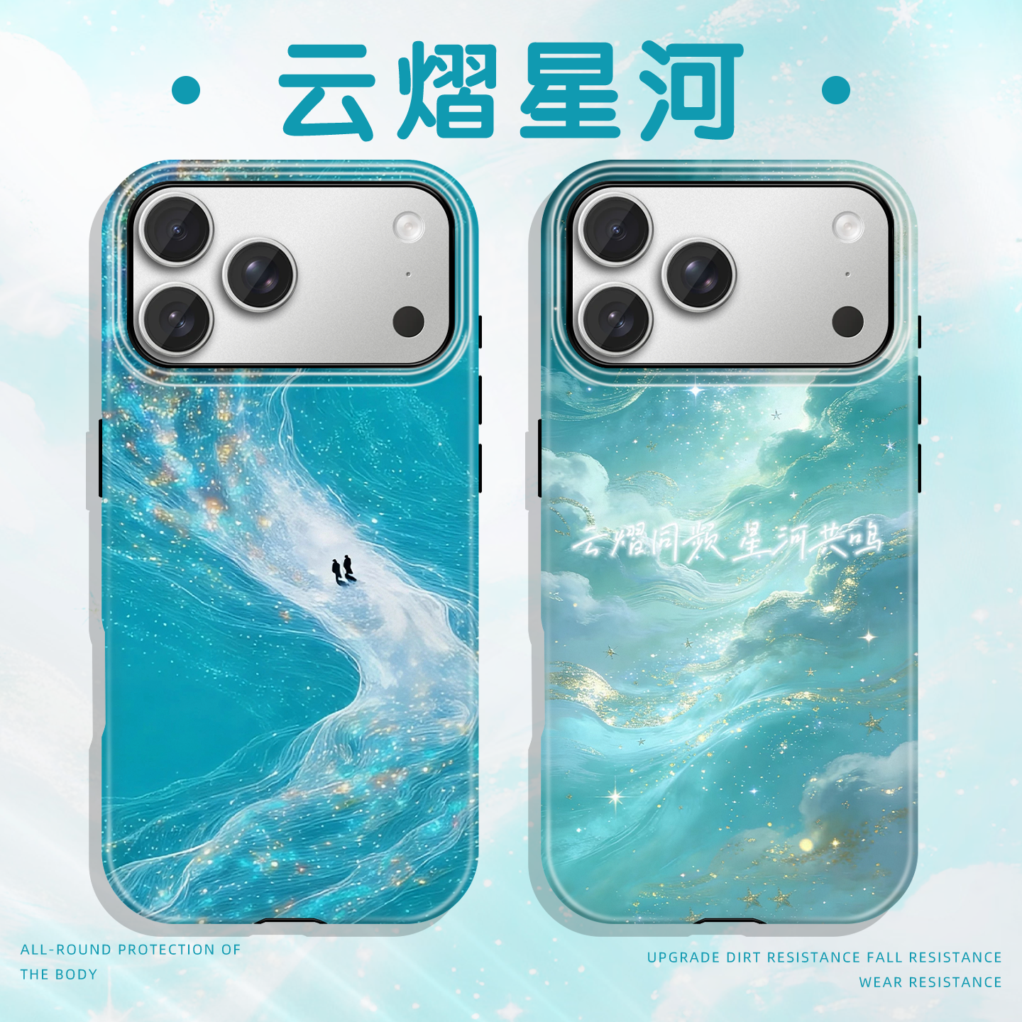 旗熠青手机壳苹果17promax华为vivo云旗郝熠然iPhone云熠星河99小米OPPO普普15吾岸同款周边14应援色小人适配