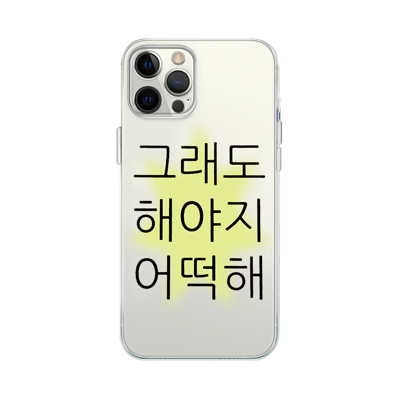 minji同款手机壳苹果17华为vivo韩语iPhone16promax小米15pro韩文OPPO周边Air简约14文字