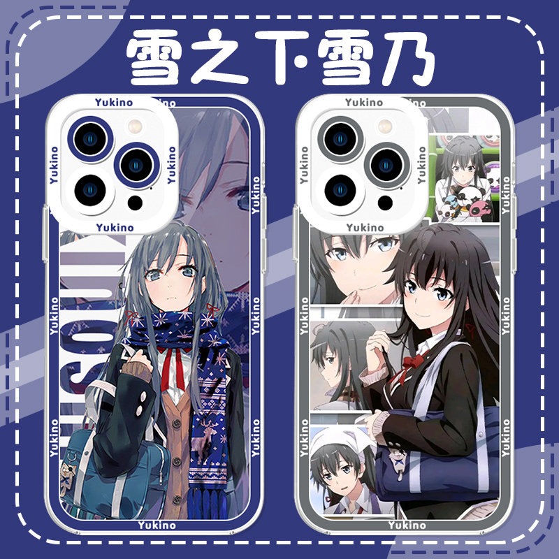 雪之下雪乃漫画周边透明天使眼