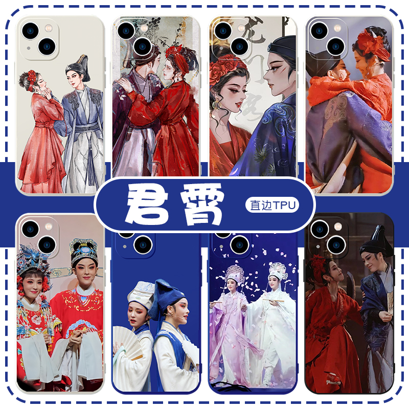 君霄陈丽君李云霄亲肤软壳
