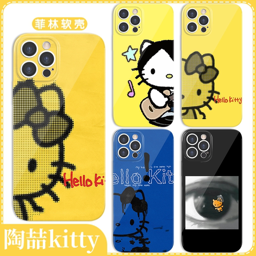 陶喆kitty抽象周边菲林软壳