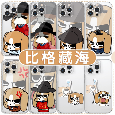 假哭邪恶比格多栋藏海传周边