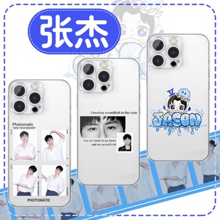 张杰行星文化手机壳苹果17华为vivo小北斗iPhone16promax小米15pro应援OPPO同款14演唱会周边13眼神x物料适用