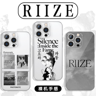 riize手机壳苹果17华为vivo寂静与波动Fame周边iPhone16promax小米15pro专辑OPPO拉椅子14同款13应援娃专适用