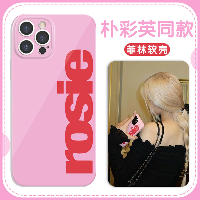 rose同款朴彩英周边菲林软壳