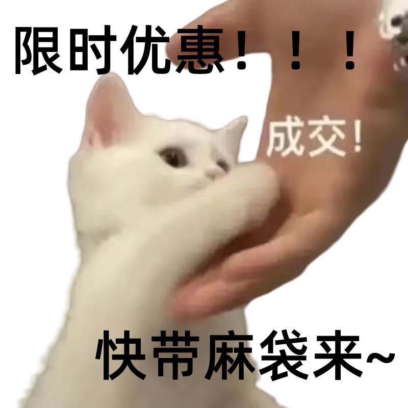 清仓限时优惠医院同款