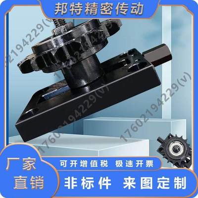 定制惰轮调整张力链条轮轴高频定型调节TSUB50-15-50TSUB35-16-40