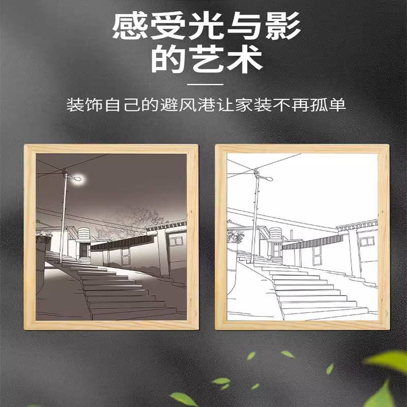 led创意灯光画百搭室内装饰展示画床头柜摆件简约素描手绘透光画图片