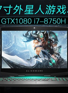 Hasee/神舟 战神 G7外星人R417.3英寸大屏幕笔记本电脑游戏本3060