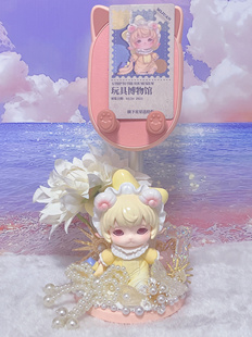 正版泡泡玛特Zoraa米卷盲盒萌粒手机架背夹杯子奶油胶diy潮玩礼物