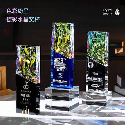 新款水晶奖杯定制高档大气公司优秀员工团队荣誉颁奖年会奖牌订制
