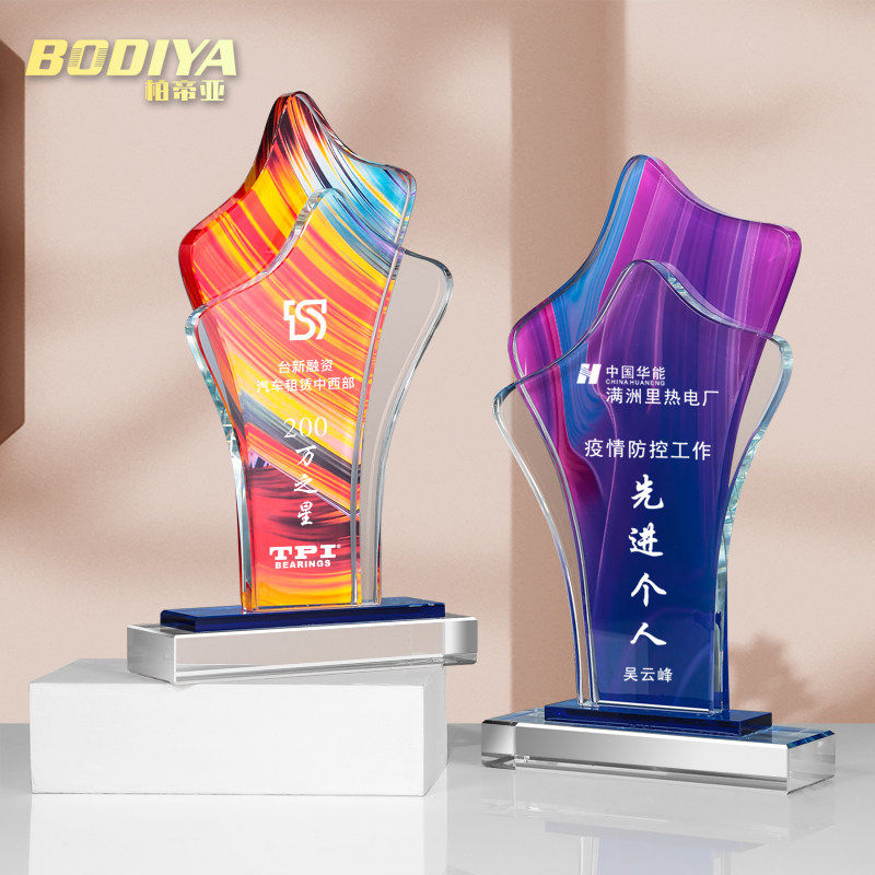 水晶奖杯定制定做创意奖