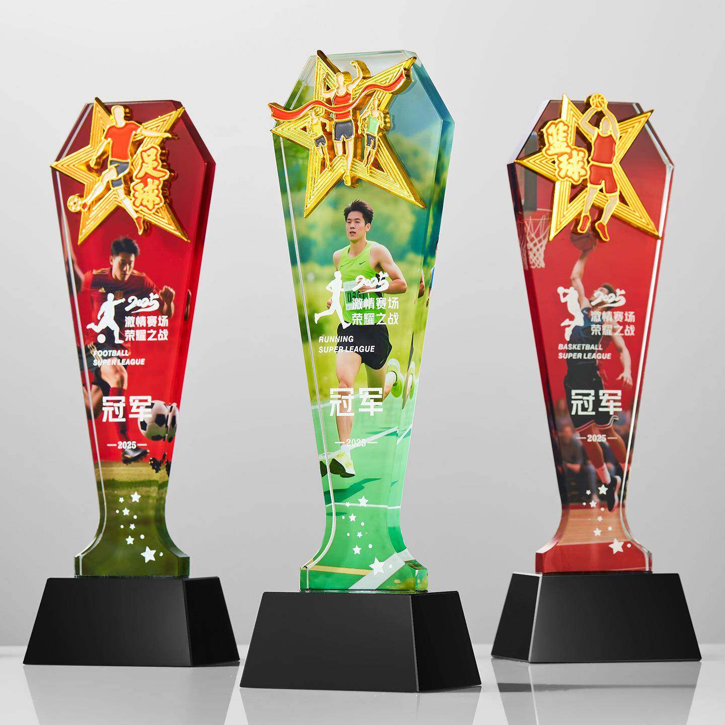 足球运动会体育羽毛球比赛秋季校园篮球优秀奖杯定制刻字台球舞蹈