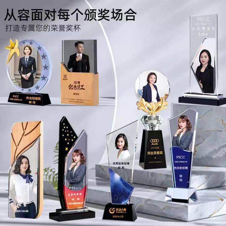 照片水晶奖杯摆台定制创意纪念品高端大气彩印企业聚会颁奖牌刻字