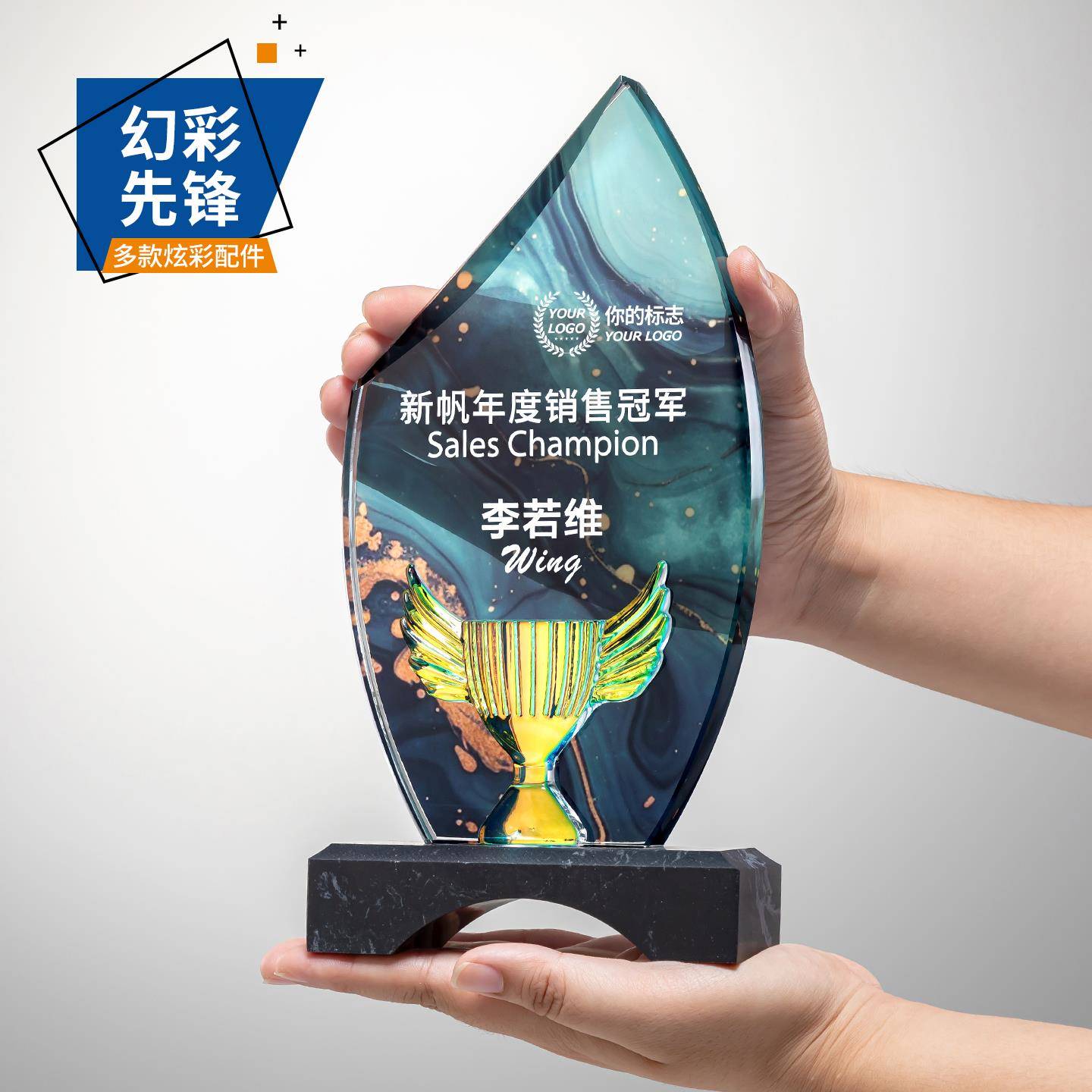 新款水晶奖杯定制定做创意冠军颁奖优秀员工光荣纪念年会奖杯订制