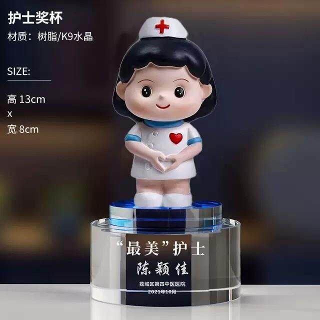 护士节水晶摆台公仔医生光荣退休医师照片纪念品创意礼物护士奖杯