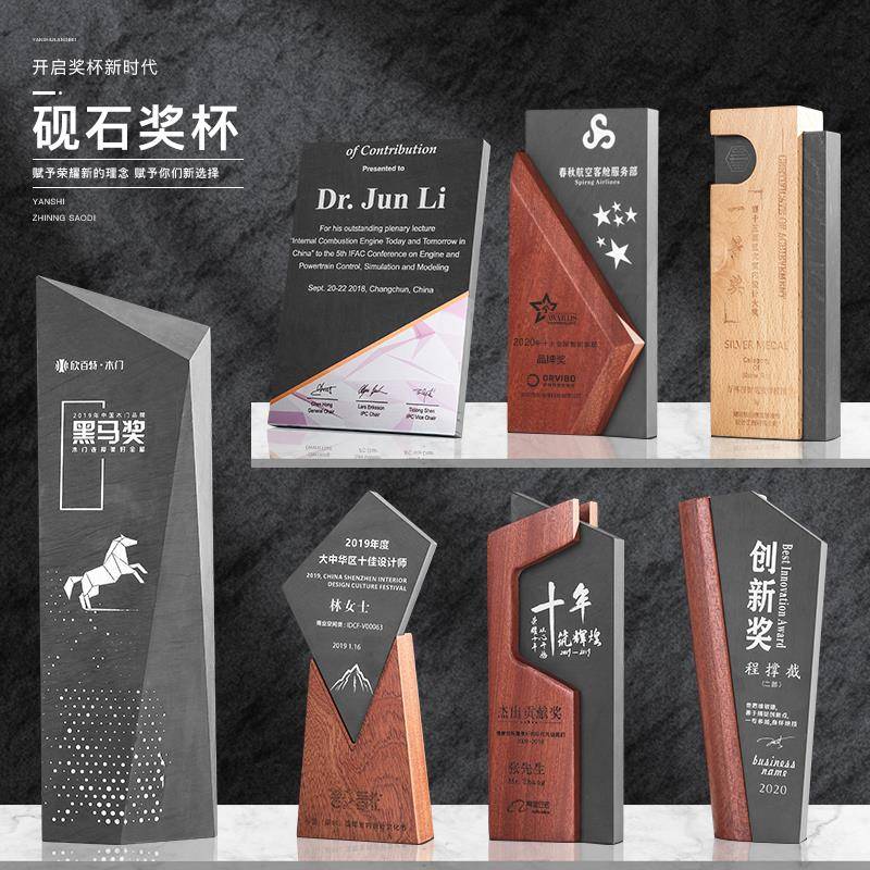 高档创意木质砚石授权牌证书定制 实木新款奖牌牌匾荣誉奖杯定做
