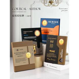 皮质奖牌定制金属勋章授权牌新款员工表彰荣誉证书金属牌匾订制做