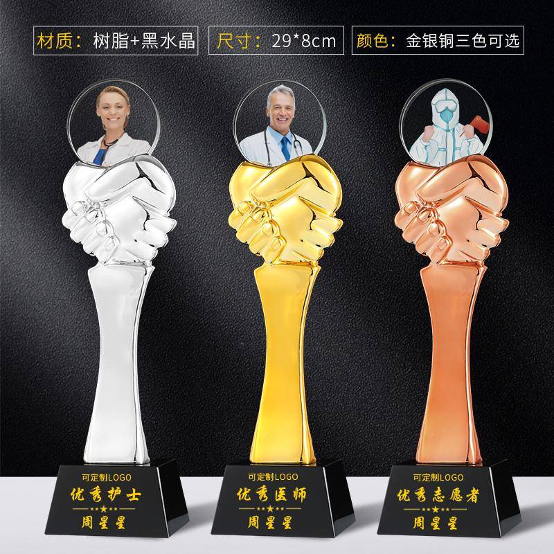 爱心金属水晶奖杯定制照片心形送医生护士志愿者公益慈善捐赠奖牌