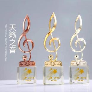 音乐节音符奖杯定制刻字十佳歌手演讲比赛冠亚季军音乐会金属奖杯