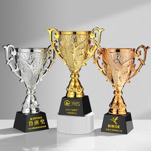 镀金水晶奖杯定制创意金属冠军团队电竞比赛活动奖杯定做制作刻字