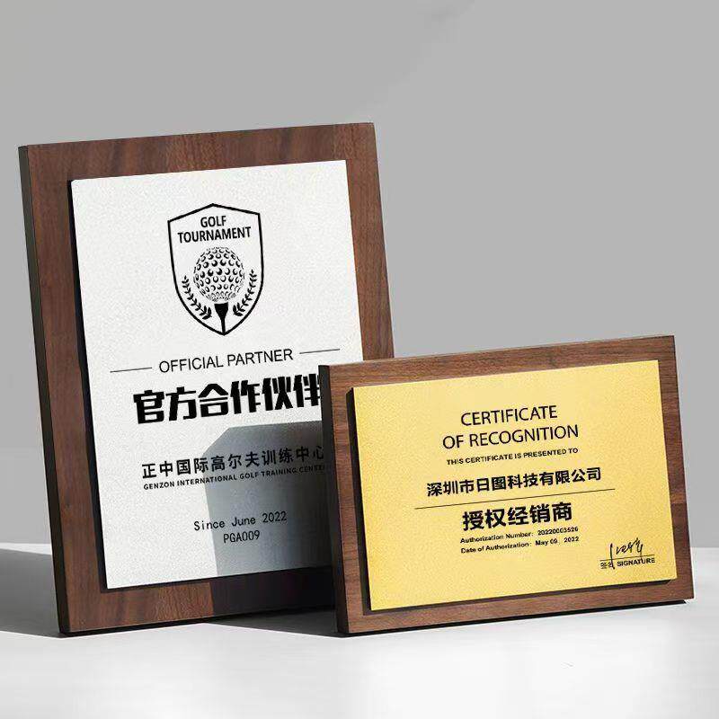 黑胡桃实木奖牌定制木质金属授权牌加盟经销商合作匾开业纪念