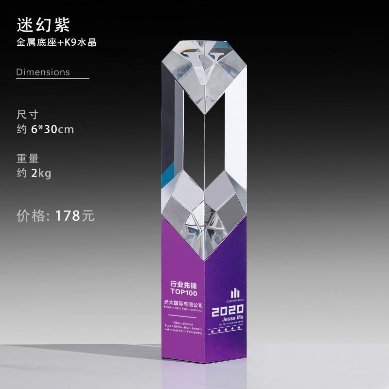 水晶奖杯制作新款创意金属设计高档大气纪念荣誉魔方奖牌纪念礼品