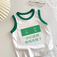 У моей мамы нет денег на зеленый воротничок