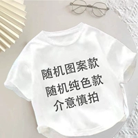 Случайный стиль