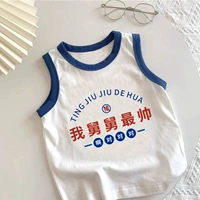 Мой дядя самый красивый в синем воротничке