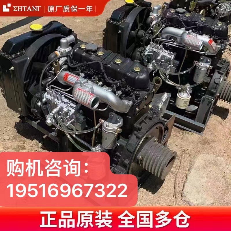 常柴莱动480 380 485锡柴490朝柴云内扬柴4102柴油发动机总成