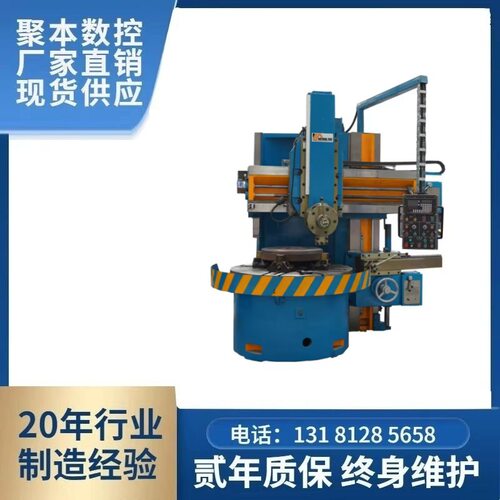 C5112 C5116中国制造立式车床C5112 C5116 数控立式车床