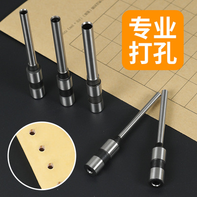 DK10/11/12打孔机钻头BY10麻花钻空心钻头打孔器配件刀头打洞工具