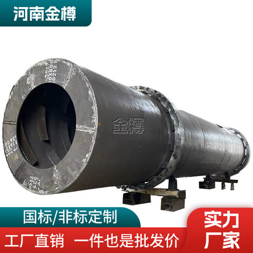 无轴滚筒洗石机 移动式金矿洗矿机 石英砂清洗筛分一体机