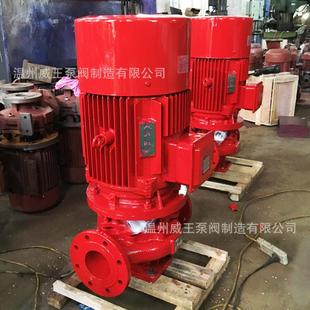 消防增压稳压喷淋泵 厂家制造单级单吸消火栓泵园林喷灌