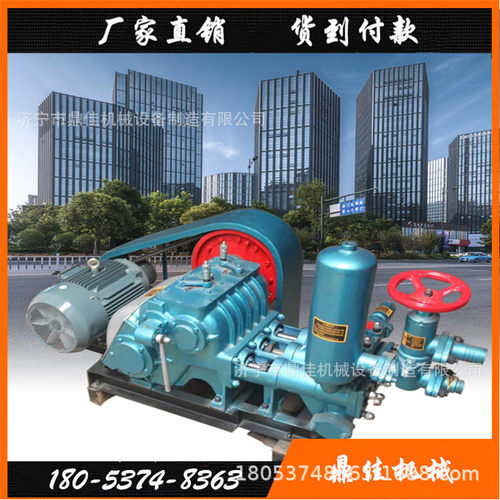 BW250卧式三缸泵 三缸往复式注浆机 大流量BW250泥浆泵配件